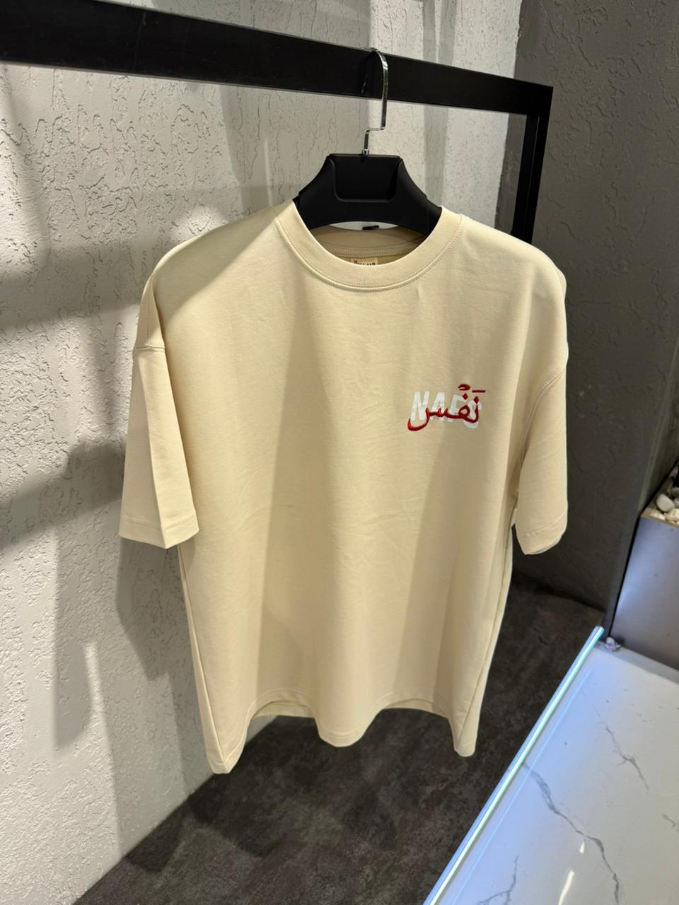 PULL OVERSIZE THE CHAMP