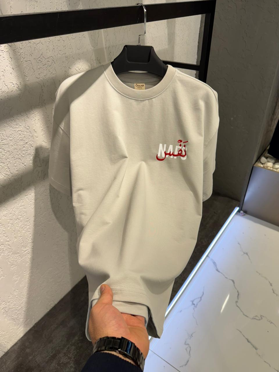 PULL OVERSIZE THE CHAMP